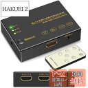 HDMI切替器3入力1出力4K60Hz【PS5/PS4/Nintendo Switch動作確認済み】HDCP2.2HDR 3D対応 リモコン付属 Xbox FireTV Stick対応セレクター