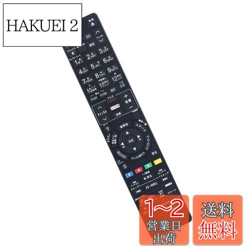 PerFascin 代用リモコン replace for パナソニック リモコン ブルーレイ Panasonic ディーガ N2QAYB000188 DMR-BR500 DMR-BW900 DMR-BW800 DMR-BW700 PerFascin 代用リモコン replace for パナソニック リモコン ブルーレイ Panasonic ディーガ N2QAYB000188 DMR-BR500 DMR-BW900 DMR-BW800 DMR-BW700
