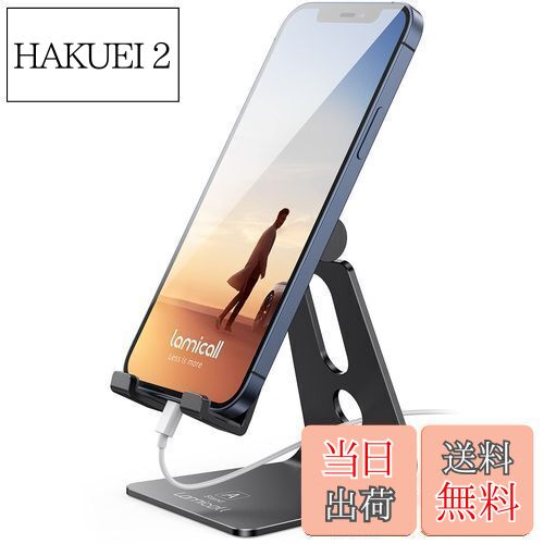 【送料無料】Lomicall スマホ スタンド アルミ ホルダー 角度調整 : 携帯 卓上 横 縦 スマフォスタンド アイフォン デスク 置き台 アイフォン アンドロイド, iPhone 16 15 14 plus pro promax 13 mini 12 11 プロ マックス XS XR 8 7 6 5 se, Huawei p20 p30 lite, Xperia, a