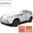 【送料無料】Konnfeir 車カバー ハーフ カーカバー ボディーカバー 自動車カバー 車体カバー ハーフカバー 防水 防塵 UVカット ハーフ車カバー 21...