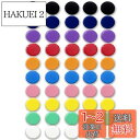 Qualsen 50個10色 マグネット 磁石 ホワイトボード マグネット カラーマグネット 冷蔵庫 磁石 マグネットセット 掲示板 磁石 多用途 冷蔵庫 オフ...
