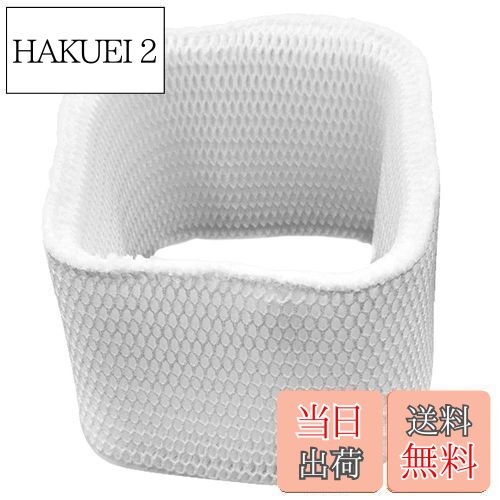 HAKUEI 2㤨̵֡FE-ZKE07 üե륿 ü ե륿 ü FE-KXT07 FE-KXT05 FE-KFK05 FE-KFT07 FE-KXM07 FE-KXP07 FE-KXR07 FE-KXK05ʸߴ/1פβǤʤ2,176ߤˤʤޤ