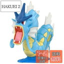 タカラトミー 『 ポケットモンスター モンコレ MS-20 ギャラドス 』 ポケモン フィギュア おもちゃ 4歳以上 玩具安全基準合格 STマーク認証 Pokemon TAKARA TOMY
