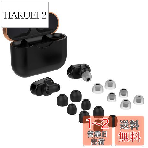 ソニー用 WF-1000XM5 / WF-1000XM4 / WF-1000XM3用 イヤーピース イヤホンキャップ シリコン 遮音性 音質向上 低反発 柔軟性 快適 水洗い可能 除菌 清掃簡単 イヤホン 交換用 アクセサリー 4サイズ 7ペア 14個入り (ブラック)