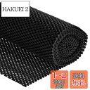 Athvcht 滑り止めシート160cm x 100cm ノンスリップマット すべりどめシート 滑り止めマット自由カット 吸音 滑り止め 丈夫 変形しにくい PVCマット 家庭 業務 車に
