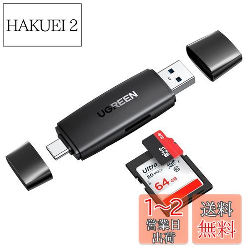 UGREEN SDɥ꡼ Type-C OTGб 12 USB3.0 Microsd 2TBޤ̥ɤб Andro...