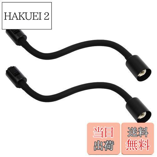 【送料無料】xydled ライティングバー用スポットライト フレキシブルアーム E26口金 電球なし ダクトレール用照明器具 天井照明 ライティングレール ライトレール インテリア レールライト 廊下 寝室 食卓用 黒 2個セット