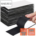 BESTU ベルクロ 両面テープ 5×10cm 面ファスナー パワフルピタクロ 超強力 防水 耐熱 面ファスナー 両面テープ付 車用 DIY用 家庭用 業務用 ...