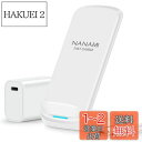 NANAMI ワイヤレス急速充電器 (USB-C 20W出力の急速充電器に昇進) 置くだけ充電器 セット 7.5W/10W/15W iPhone 16/15/14/13/12シリーズ/SE第二世代/11(Pro)/XR/Xs(Max)/X/8(Plus) Galaxy S24/S23/S22/S21(Ultra)/S20 Xperia 各機種対応 (Qi/PSE認証済) 新生活 春のギフト