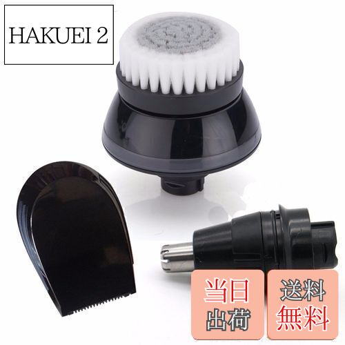 【送料無料】WuYan フィリップスRQ11 RQ32 RQ1200 RQ1195 RQ1180 RQ1160 S9911 S9711 RQ360 RQ350用...