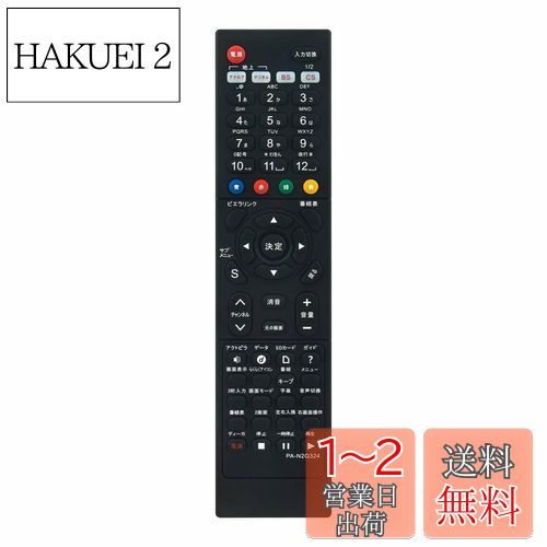PerFascin N2QAYB000324 ץ쥤⥳ Fit For ѥʥ˥å(Panasonic) ƥ TH-L20X1HT TH-L20X1-P TH-L20X1-S TH-L26X1-R TH-L26X1-T TH-L26X1-W TH-L32X1-R TH-L32X1-T TH-L32X1-W TH-P37X1E TH-P42X1E TH-P42X1EH TH-P46G1E TH-P50G1E TH-P50G1EH TH-L20X1