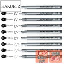 AKARUED 製図ペン 9本セット 水性ペン 漫画用ペン 防水 サインペン ニードルペン ドローイングペン 黒インク イラストペン 線径0.05-1.0mm
