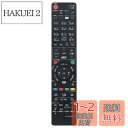PerFascin ブルーレイディスクレコーダー用リモコン Fit For Panasonic(パナソニック) N2QAYB000920 N2QAYB00090...