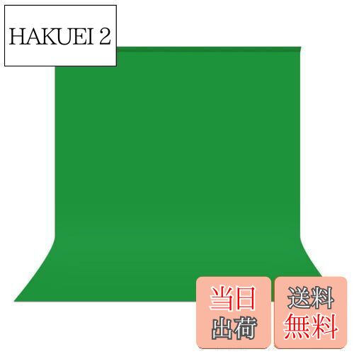 【送料無料】UTEBIT 背景布 緑 150 x 200 cm 撮影用 グリーンバック 布 均一 生地 クロマキー グリーン..