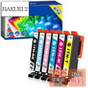 LxTek ITH-6CL 互換インクカートリッジ エプソン(Epson)用 ITH イチョウ インク 6色セット(合計6本) 大容量/説明書付/残量表示/個包...