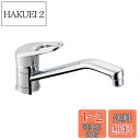 【送料無料】LIXIL ( リクシル ) INAX シングルレバー 混合水栓 RSF-542YNA 寒冷地用 キッチン用 水栓 キッチン水栓 混合栓 水道 蛇口...