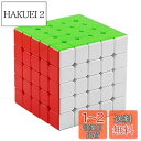 XMD マジックキューブ 磁石 魔方 立体パズル【磁石内蔵】 ステッカーレス (磁石5x5)