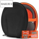 【送料無料】Geekria Shield ヘッドホンケース 互換性 ハードケース 旅行用 ハードシェルケース ボーズ Bose QuietComfort, Noise Cancelling Headphones 700, nc 700, QC35 II, QC25, QCSE, SoundLink, SoundTrue, AE2 に対応 収納ポーチ付き (ブラック)