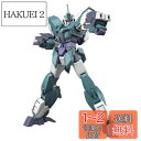 HGBD:R ガンダムビルドダイバーズRe:RISE コアガンダム(G3カラー)&ヴィートルーユニット 1/144スケール 色分け済みプラモデル