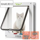 Ycozy ペットドア 外寸27.8 x 25cm 猫 出入り口 小型犬用 ドア 猫扉 4-way切替 ロック キャットドア 室内用 取り付け簡単 冷暖房対策