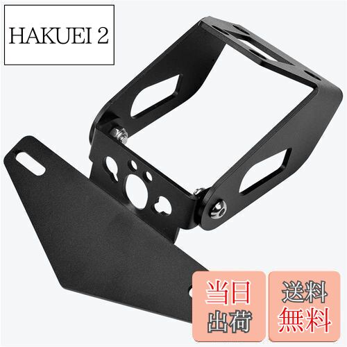 【送料無料】LEDISHUN フェンダーレスキット ブラック ナンバープレートホルダー カワサキ ニンジャ400..