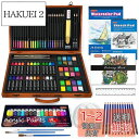 Shuttle Art お絵かきセット アートセット 画材セット 118点 色鉛筆 アクリル絵の具 固形水彩 デッサン鉛筆 パステル 塗り絵 スケッチ 水彩画 ...
