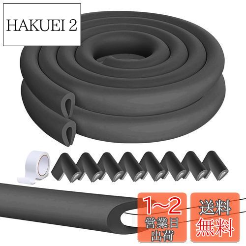 コーナーガード 赤ちゃん ベッドガード U字型エッジプロテクター 2個入れ 長2m+8個 ベビーガード クッションテープ 寝返り防止 厚くて柔らかい NBR素材 衝撃吸収ケガ防止 安全対策 4mゲル両面テープ付き ブラック コーナーガード 赤ちゃん ベッドガード U字型エッジプロテクター 2個入れ 長2m+8個 ベビーガード クッションテープ 寝返り防止 厚くて柔らかい NBR素材 衝撃吸収ケガ防止 安全対策 4mゲル両面テープ付き ブラック