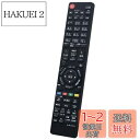 winflike 代替リモコン compatible with RL18502 RL18904 RL19701 RL18501 RL18503 (代替品) MI...