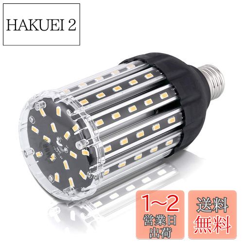 Wenscha LED饤 ȥ 25W LEDŵ E26 2500Lm/3000K 100-250WǮŵ...