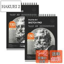【送料無料】Shuttle Art スケッチブック 130枚 2冊セット スパイラル製本 図案付 画用紙 クロッキーブック お絵かき帳 落書き帳 自由帳 写生帳...