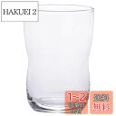アデリア(ADERIA) つよいこグラス クリア 185ml 食洗機対応 日本製 グラス ハイボール コップ 結婚 祝い ビール プレゼント ランキング ガラス...