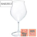 HARIO(ハリオ) 耐熱フレーバーグラス チューリップ 満水容量300ml 透明 コーヒー グラス ゴブレット HFG-300-C