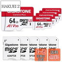 【4K 動画録画】 Gigastone マイクロsdカード 64GB 5個セット, 4K UHD録画, 5 SDアダプタ付き 5 ミニ収納ケース付き, UHS-...