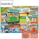 【送料無料】ジョイパレット(JOYPALETTE) アンパンマン あそんで体力・集中力UP! スポーツ育脳マット