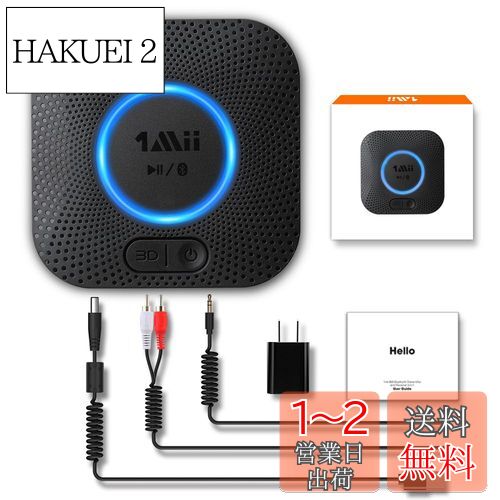楽天市場】1mii b06+の通販 楽天市場】1mii b06+の通販