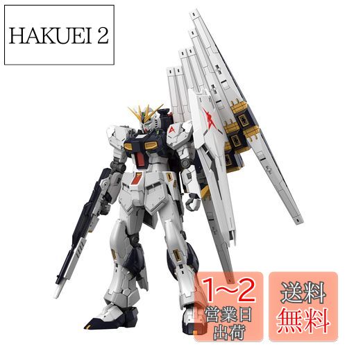 BANDAI SPIRITS(Х ԥå) RG ưΥ սΥ㥢 ͥ 1/144 ʬѤߥץ...