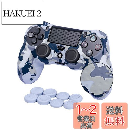 PS4 純正】 デュアルショック 4 DUALSHOCK ワイヤレス