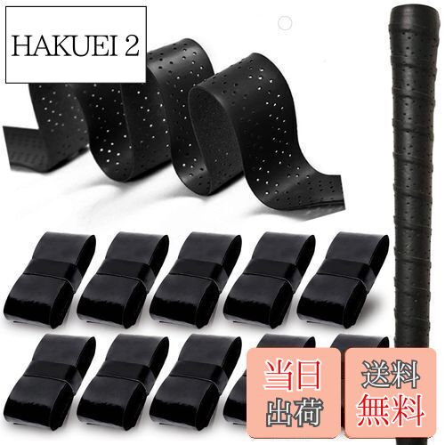 【送料無料】72GOLF ゴルフ グリップテープ 10本セット ドライバー アイアン パター グリップ 交換 滑..