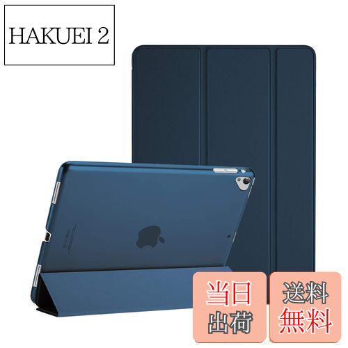ProCase iPad Pro 12.9