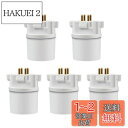 DiCUNO 口金変換アダプター 変換ソケット GX10q→E26 (GX10q-1/-2/-3/-4対応) 5個入