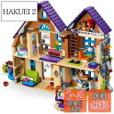 レゴ(LEGO) フレンズ ミアのどうぶつなかよしハウス 41369 ブロック おもちゃ 女の子