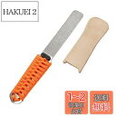 【送料無料】SHARPAL 181N ダイヤモンドナイフシャープナー 両面シャープナー 包丁・斧・はさみ用 皮砥付き レザーケース 粗研ぎ325/仕上げ1200...