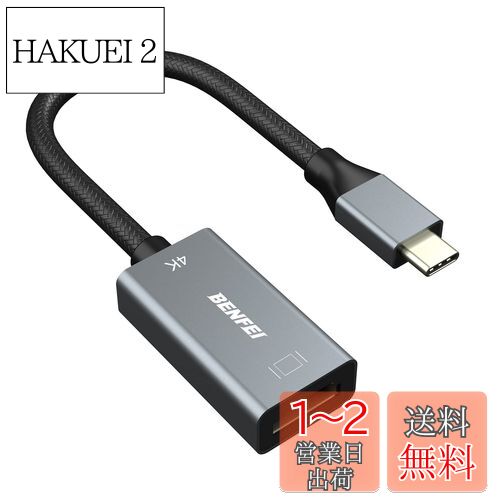 BENFEI USB C - HDMI Ѵץ 4K USB Type-C HDMI ץ [Thunderbolt 3 / 4]...