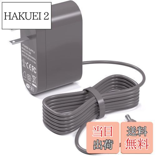 【送料無料】VHBW 対応 ダイソン充電器 V8 V7 V6 Dyson 充電器 SV07 SV09 SV10 DC58、DC59、DC60、DC62、DC74 ダイソン ACアダプター 26.1V PSE認証 1.8M