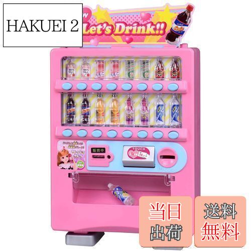 【送料無料】タカラトミー(TAKARA TOMY) リカちゃん でるでるじどうはんばいき 着せ替え おままごと おもちゃ 3歳以上