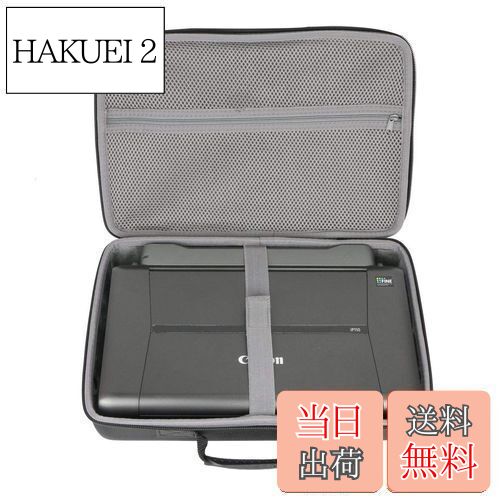 【送料無料】co2CREA 収納ケース 互換品 Canon A4モバイルプリンター TR153/インクジェットプリンター ..
