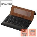 エレコム キーボード Bluetooth タブレット汎用ケース一体型 8.5~11.1インチ(iPad Pro 9.7/10.5/11対応)レザー ブラック T...