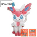 三英貿易(Sanei Boeki) ポケットモンスター ALL STAR COLLECTION ニンフィア (S) W13×D12×H23cm ぬいぐるみ ポケモン PP125