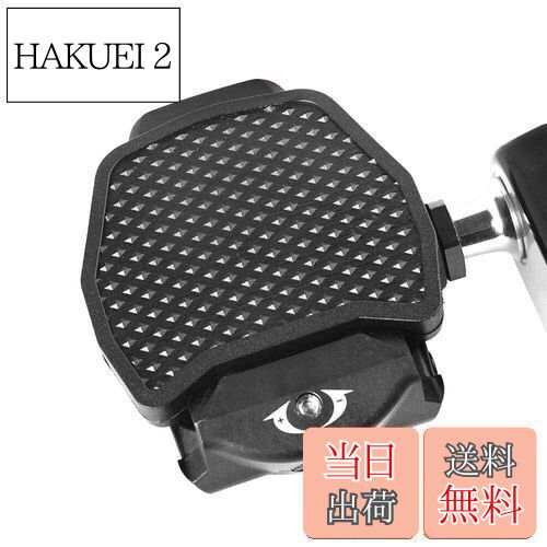 HAKUEI 2㤨̵֡ۥӥǥ ڥץ졼 ꡼ С SPD-SL ߴ ž ѡ ֥åפβǤʤ1,598ߤˤʤޤ