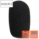 GONKISS ヘッドセット インカム マイク風防 スタンダード マイクスポンジ 黒 (5個セット)